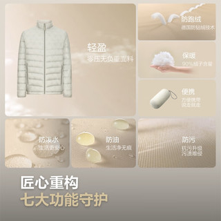 波司登（BOSIDENG）25年短款轻薄羽绒服男90绒户外野营登山旅游外套B250131005 字母灰9BE6-格雷系 L 180/100A
