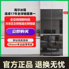 海尔 Haier 625十字门零嵌入超薄冰箱 电冰箱625L大容量家用十字门零嵌入无霜一级能效 黑钻