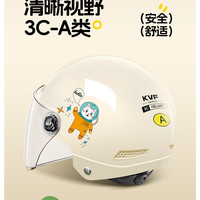 腾缘 TC-11 电动车头盔 女款 均码 卡其色 高清长镜