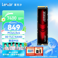 雷克沙 ARES系列 LNM790X002T-RNNNC NVMe M.2接口 固态硬盘 2T（PCI-E 4.0）