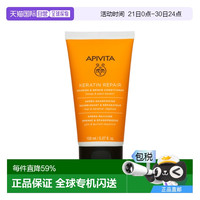 APIVITA 香港直邮APIVITA爱蜜葳塔角蛋白蜂蜜护发素丰盈柔顺护发滋养150ML