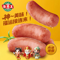 海霸王神美味脆皮烤肠 黑椒玉米香肠肉肠儿童早餐下午茶夜宵   （尝聚财）*2包