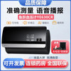 鱼跃 臂式电子血压计YE630CR 电子血压仪器家用智能蓝牙可充电便携 本品一台+便携收纳袋+充电线