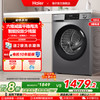 海尔 Haier 初色系列 EG10039PLUS 滚筒洗衣机 10kg 玉墨银