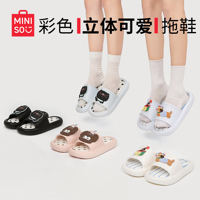 浅桃粉