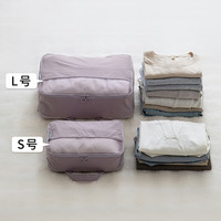 霜山可压缩旅行收纳袋便携行李箱出差衣物压缩袋尼龙防水分装袋