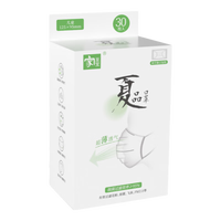 家至宝夏品口罩 一次性夏季超薄透气宽耳绳不勒耳防花粉独立包装 白色 165mm(小脸成人款)30枚 独立
