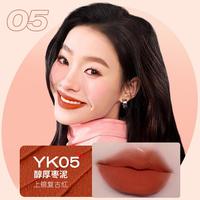绒雾唇泥口红唇釉哑光雾面滋润不拔干日常裸妆百搭隐唇纹不易沾杯