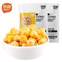 乐此 纯蒸鹰嘴豆 80g*1包
