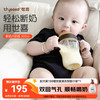世喜 婴儿PPSU奶瓶 300ml 送手柄带吸管