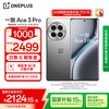 一加 OnePlus Ace 3 Pro 5G手机 16GB+512GB 钛空镜银 第三代骁龙8