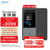 中兴 U60Pro全球版 5G免插卡随身移动wifi无线网卡wifi7便携式热点出国上网通用流量2025款