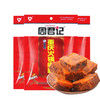 周君记 重庆牛油火锅底料 200g