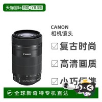 佳能 变焦镜头手持拍摄很舒适轻便小巧高清像素