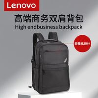 ThinkPad 联想ThinkPad TP600 商务双肩包 适用于13-16寸轻薄笔记本电脑