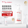 薇诺娜宝贝 WINONA BABY 舒润沐浴油 温和清洁婴幼儿宝宝儿童洗澡油200ml
