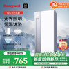 Honeywell HW-YB1019 多功能风暖浴霸集成吊顶排气扇照明一体