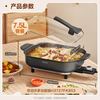 苏泊尔 [加深加长锅体]7.5升电火锅抗菌不粘涂层电煮锅烤肉锅烤鱼锅