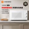 小米 Xiaomi 米家微波炉20L家用小型多功能解冻
