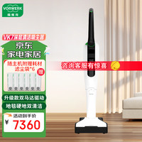 福维克 吸尘器家用无线手持大吸力 可宝 地毯硬地 可替换电池 滤尘袋 VK7