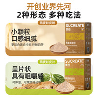 素想 燕麦麸皮粉 高膳食纤维 原味