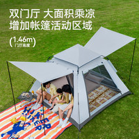 伯希和(Pelliot)户外全自动帐篷便携式野餐速开公园帐遮阳防雨棚16102704丛林绿 豪华款【带支杆】
