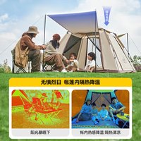 PELLIOT/伯希和 全自动速开 户外帐篷 卡其色