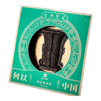 送你一个长安大雁塔 小雁塔 钟楼 何尊 西安标志性建筑陕西特产茯茶送人礼盒 何尊茯茶礼盒