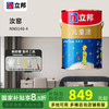 立邦 乳胶汝窑 NN0148-4 5L*1件