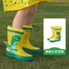kocotree 儿童雨鞋儿童水鞋男女宝宝雨靴水靴小童时尚幼儿小孩防水胶鞋 勇敢小恐龙-立体版 24码