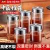 拜杰 中药分装瓶 500ml 高硼硅玻璃 密封罐 带刻度 便携储存