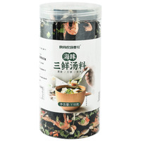 速食裙带菜汤料干虾紫菜味增味噌汤原料海味三鲜汤料包免洗即食