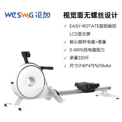 英派斯 浪加磁阻划船机家用健身器材划船器有氧运动智能静音磁控