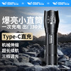 微笑鲨 SD-1003SL单白-XPESSX20 手电筒 70g