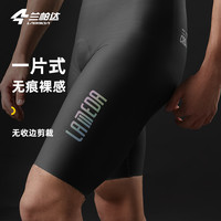 兰帕达短袖骑行服男款上衣背带短裤套装夏季公路车自行车山地风尚 【上衣】浅灰蓝 M