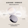 THREE 柔雾蜜粉10g 细腻0毛孔哑光散粉持久不脱妆