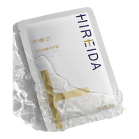 希睿达速修贴片面膜补水保湿修护舒缓温和无刺激干皮敏感肌适用