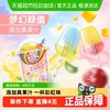 Skittles 彩虹 糖特调棒棒糖缤纷水果味休闲便携儿童小零食订婚结婚庆喜糖果