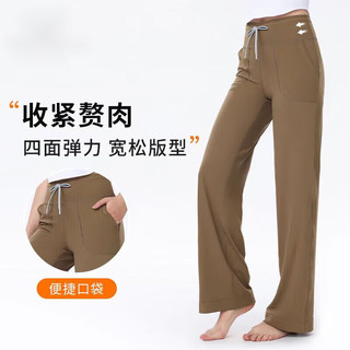 GUBPMTSHIM科途抽绳运动直筒裤女春夏宽松阔腿裤高腰外穿瑜伽裤休闲垂感 1734小个子阔腿裤石墨灰(162以 L 120-135斤