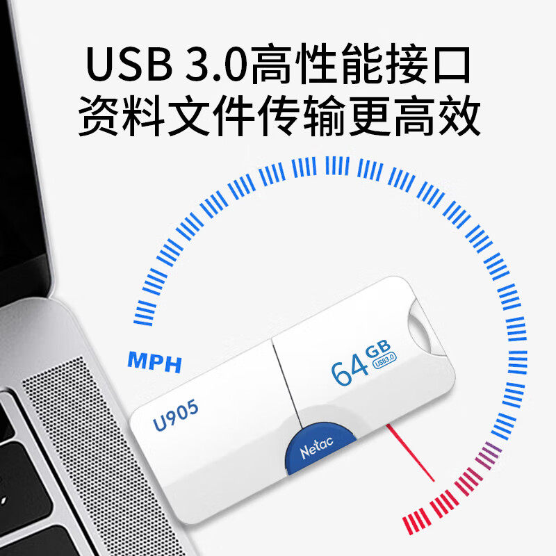 128G 标配3.0+Type-c转接头+送挂绳