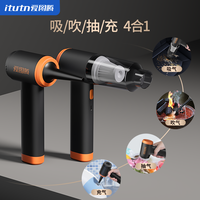 爱图腾吸尘器窗户缝隙吸灰沟槽美缝窗台凹槽车载家用一体