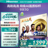 海信 Hisense 55E3K 液晶电视机 55英寸