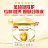 金领冠 婴幼儿奶粉育护3段1.2kg×4盒
