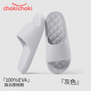 Chokichoki 夏季EVA踩屎感拖鞋女夏家用厚底凉拖男室内家居 浅灰色 40-41 (260mm)