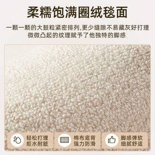 圣瓦伦丁圆形客厅地毯卧室轻奢高级感防滑地垫书房电脑椅沙发转椅专用垫子  【环保材质无毒异味】