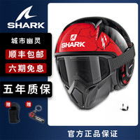  Shark/鲨客 防雾 3/4盔摩托车头盔 风镜