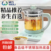 威力 养生壶烧水壶热水壶恒温壶煮茶壶泡茶壶一体玻璃全自动小家用多功能办公室大容量 1.8L