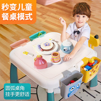 费乐多功能积木桌子儿童大颗粒积木拼装玩具益智力宝宝男女孩子