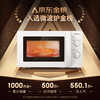 美的 M1-L213B 微波炉 20L 白色