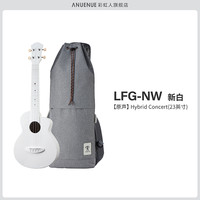 彩虹人 aNueNue LYRA 23寸 复合玻璃纤维 尤克里里（新白）